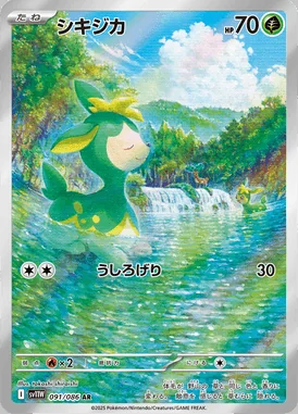 Deerling card image