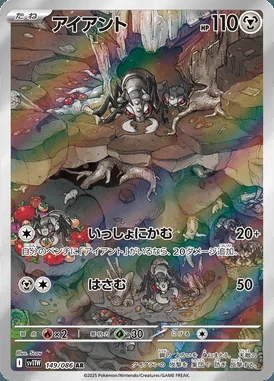 Durant card image