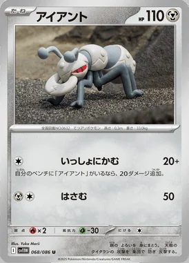 Durant card image
