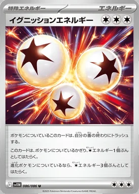 Ignition Energy card image