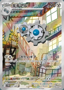 Klang card image