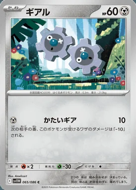 Klink card image