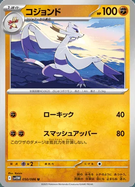 Mienshao card image