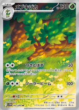Sawsbuck card image