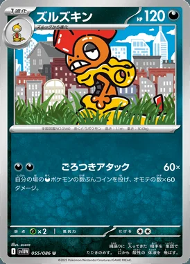 Scrafty card image