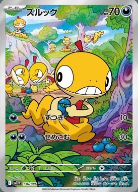 Scraggy card image