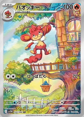 Simisear card image