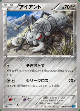 Durant card image