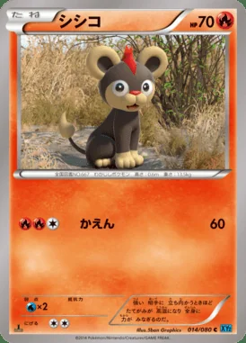 Litleo card image