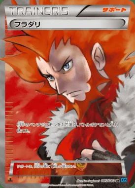 Lysandre card image