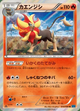 Pyroar card image