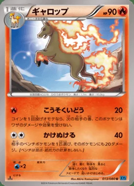Rapidash card image