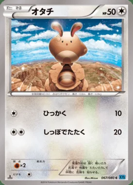 Sentret card image