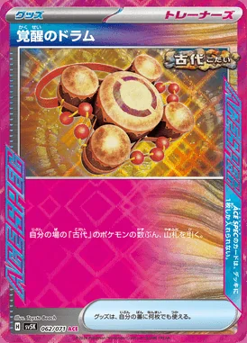 Awakening Drum card image