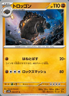 Carkol card image