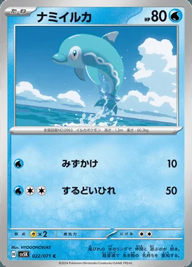 Finizen card image