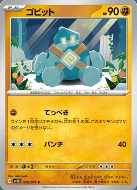 Golett card image