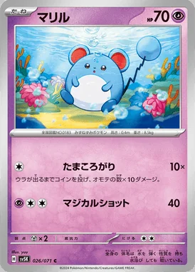 Marill card image