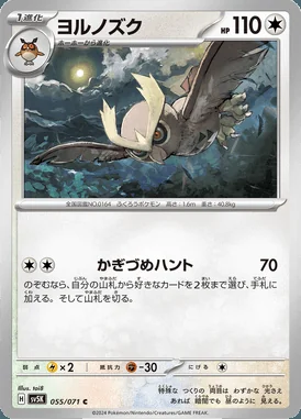 Noctowl card image