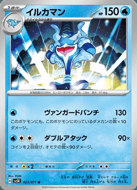 Palafin card image