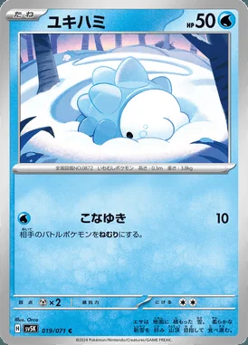 Snom card image