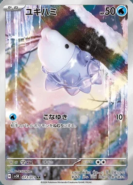 Snom card image