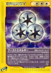 Boost Energy card image