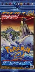 Booster Pack card image