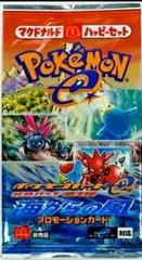 Booster Pack card image