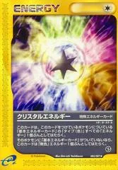Crystal Energy card image