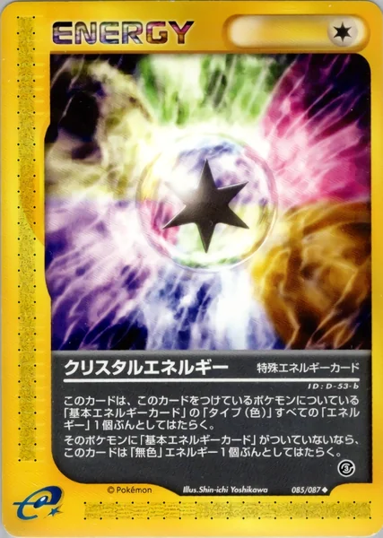 Crystal Energy card image