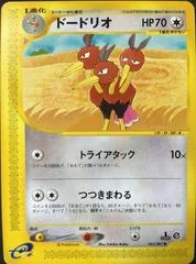 Dodrio card image