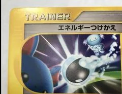 Energy Switch card image