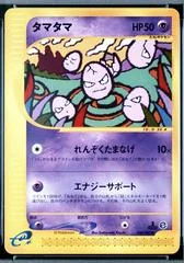 Exeggcute card image