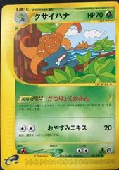 Gloom card image