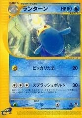 Lanturn card image