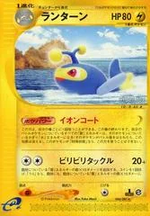 Lanturn card image