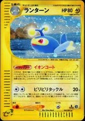 Lanturn card image