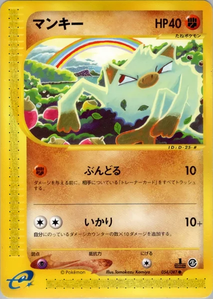 Mankey card image