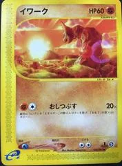 Onix card image