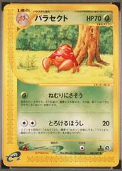 Parasect card image