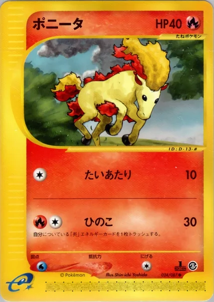 Ponyta card image