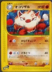 Primeape card image