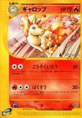Rapidash card image