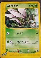 Scyther card image