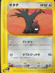 Sentret card image