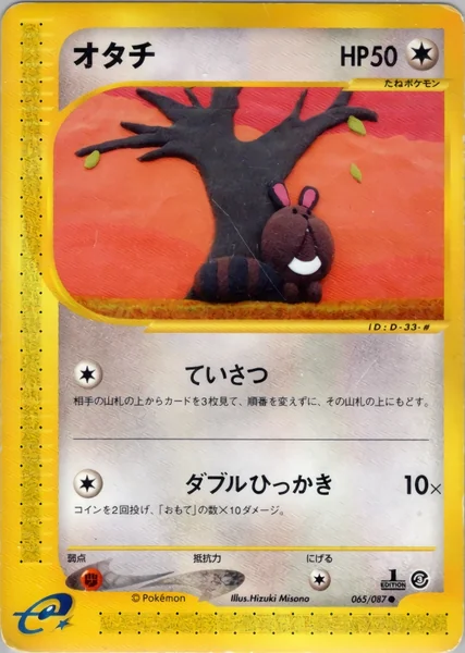 Sentret card image