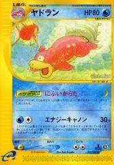 Slowbro card image
