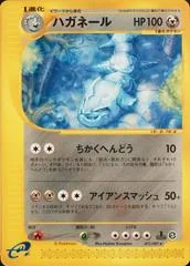 Steelix card image