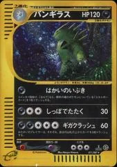 Tyranitar card image